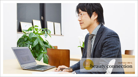 ビーコネクト代表