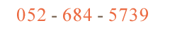 052-684-5739